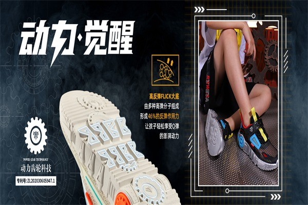 开心米奇童鞋